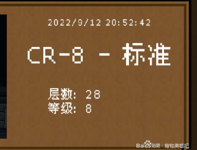 背包英雄机器猫的无敌输出怎么玩