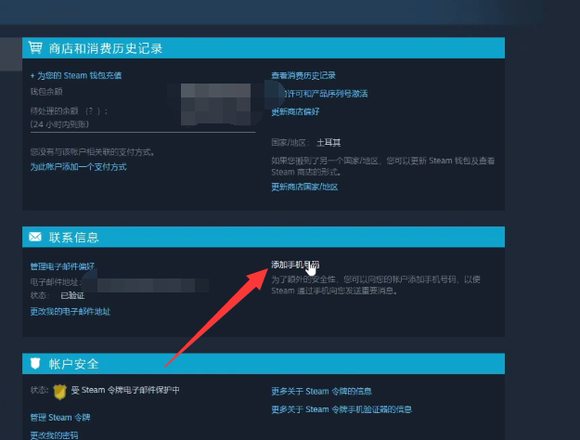 使命召唤19现代战争2怎么把动视账号绑定steam