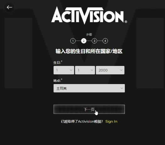 使命召唤19现代战争2怎么把动视账号绑定steam