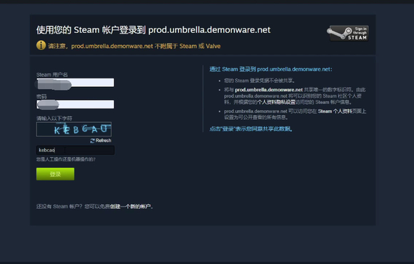 使命召唤19现代战争2怎么把动视账号绑定steam