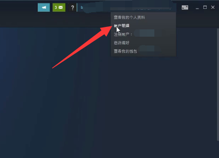 使命召唤19现代战争2怎么把动视账号绑定steam