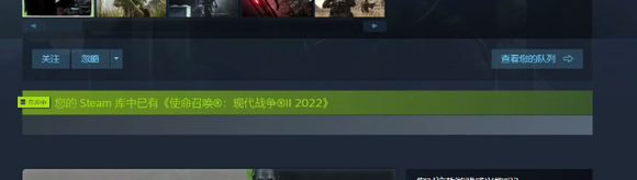 使命召唤19现代战争2怎么把动视账号绑定steam
