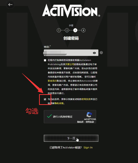 使命召唤19现代战争2怎么把动视账号绑定steam