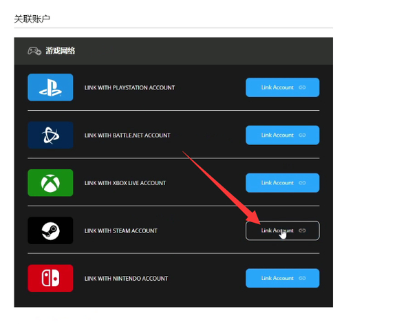 使命召唤19现代战争2怎么把动视账号绑定steam