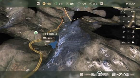 狩猎之道五星狍怎么捕猎