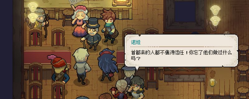 杏林物语前期做什么吃的比较好