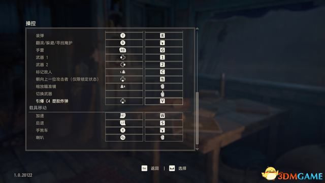 《神秘海域：盗贼遗产合集》图文全攻略 秘境探险失落的遗产攻略
