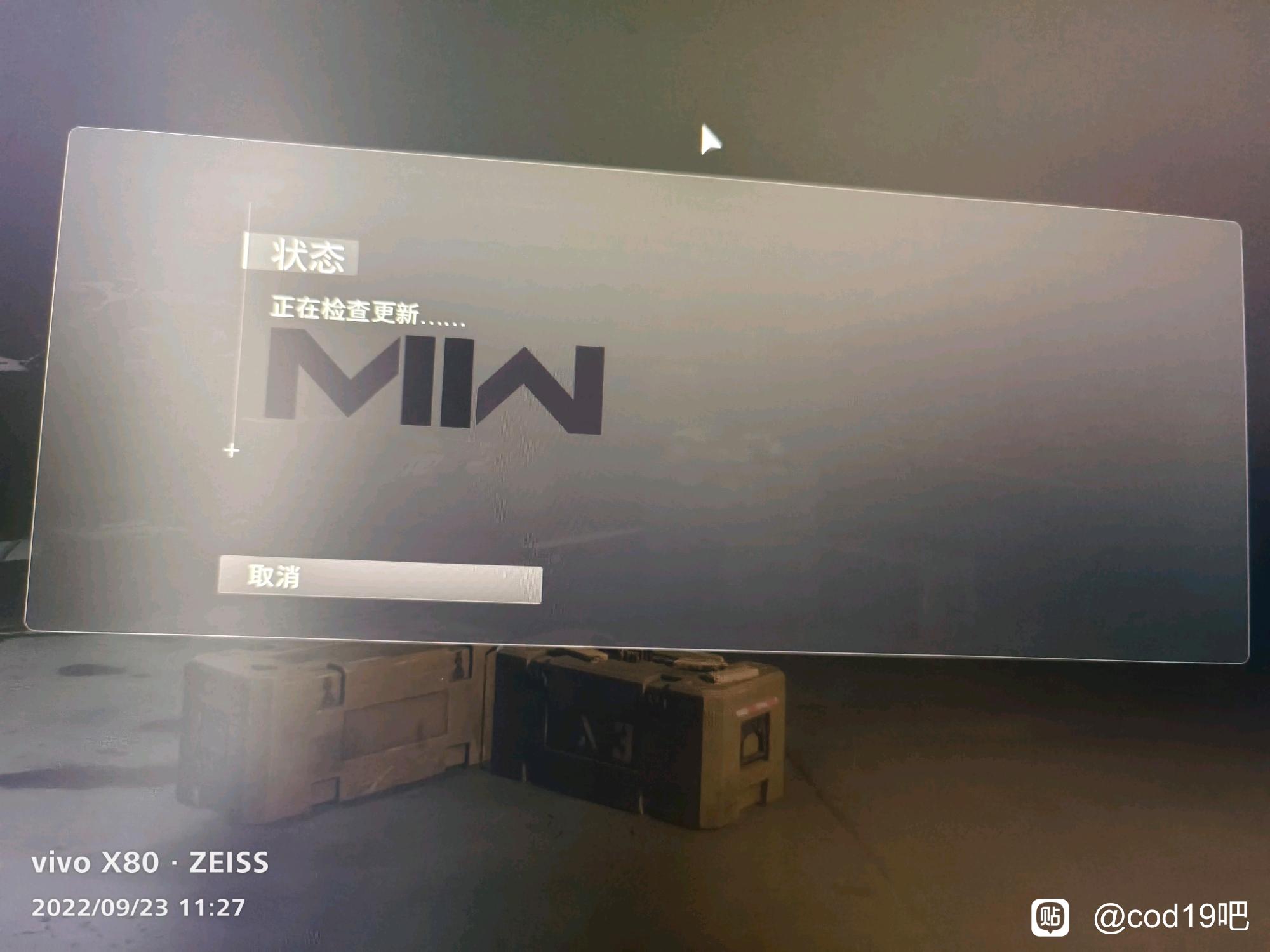 使命召唤19现代战争2不停检查更新进不去怎么办