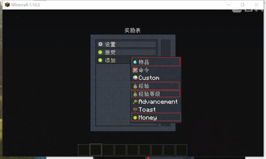 《我的世界》FTB任务系统介绍