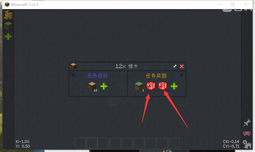 《我的世界》FTB任务系统介绍