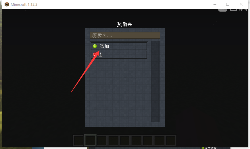 《我的世界》FTB任务系统介绍