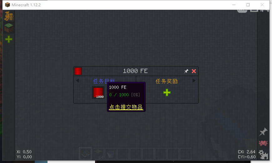 《我的世界》FTB任务系统介绍