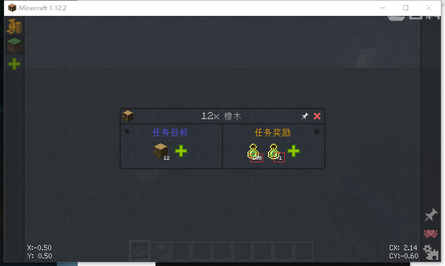 《我的世界》FTB任务系统介绍