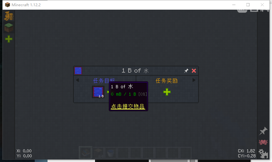 《我的世界》FTB任务系统介绍