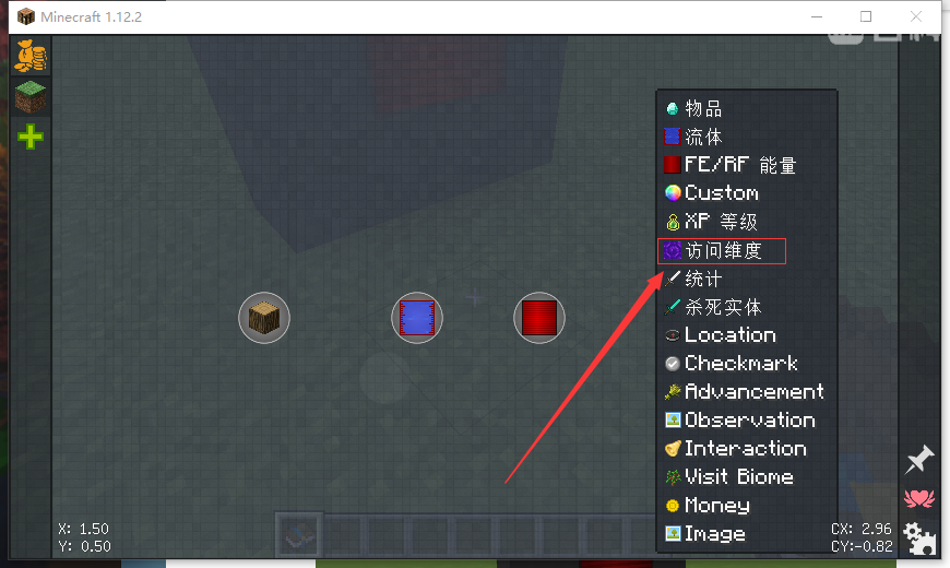 《我的世界》FTB任务系统介绍