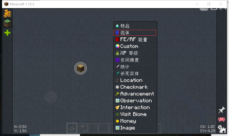 《我的世界》FTB任务系统介绍