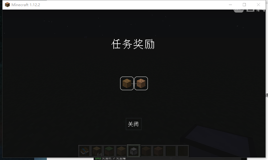 《我的世界》FTB任务系统介绍