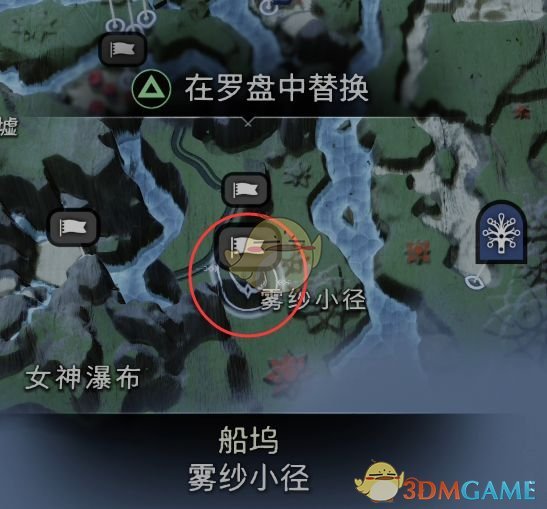 《战神5》神秘之球任务攻略