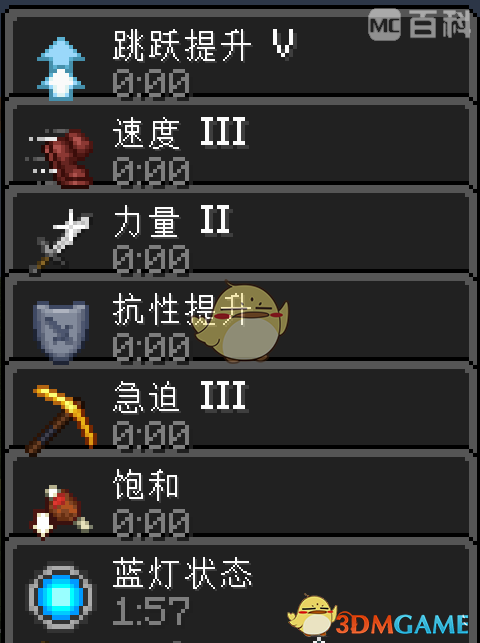 《我的世界》奥特工艺乡的信念怎么获得