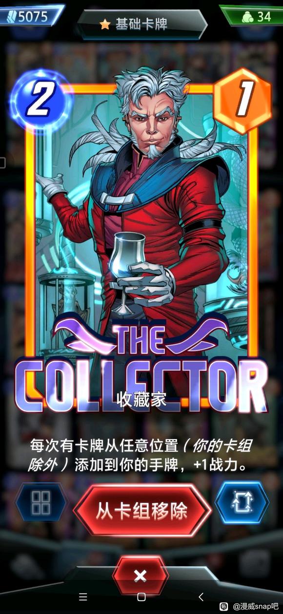 漫威SNAP恐龙卡组收藏家怎么玩