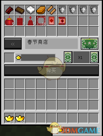 《我的世界》魔法金属春节商店方块怎么获得