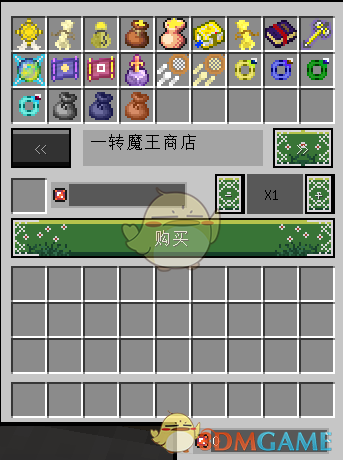 《我的世界》魔法金属魔王硬币商店怎么获得