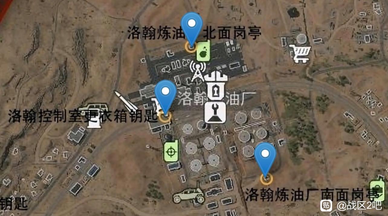 COD战区2洛翰控制室更衣箱钥匙在哪里