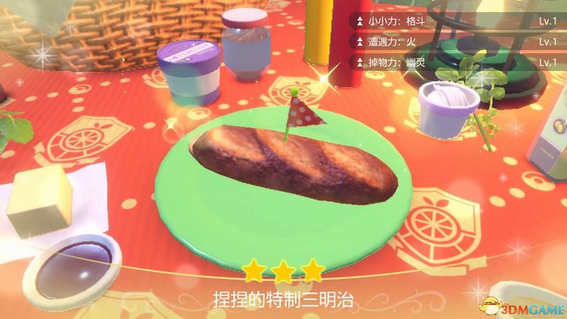 《宝可梦：朱紫》上手指南 食谱课程考试答案孵蛋刷闪攻略