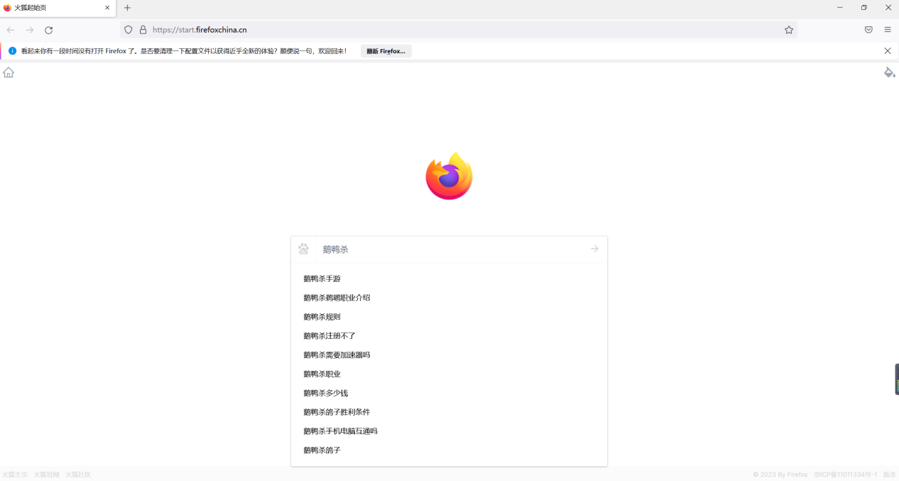 goosegooseduck鹅鸭杀注册不了/注册失败，鹅鹅鸭注册验证不了？这里解决