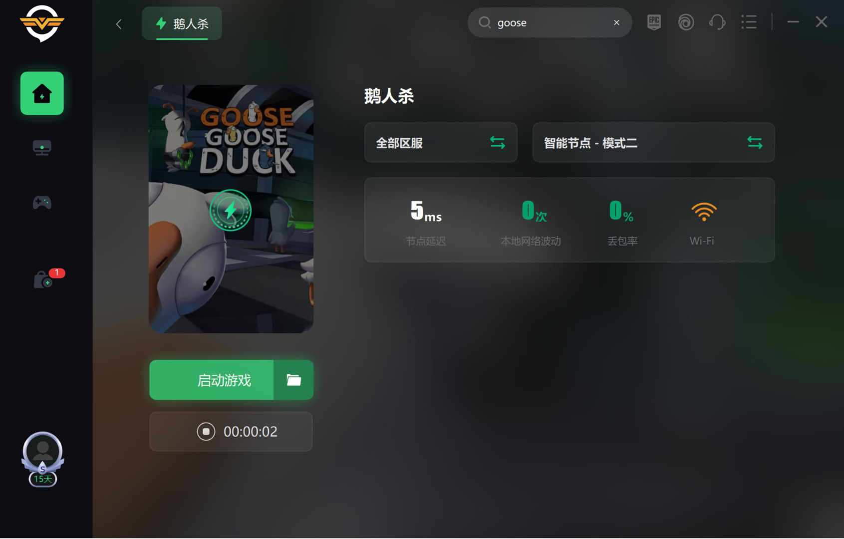 Goose GooseDuck鹅鹅鸭/鹅鸭杀注册教程 steam保姆级注册下载攻略
