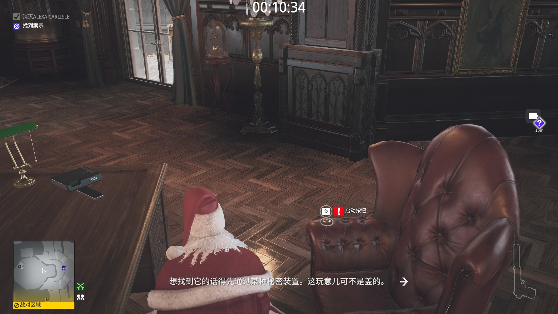 杀手3达特穆尔沉默狙击手成就应该怎么做
