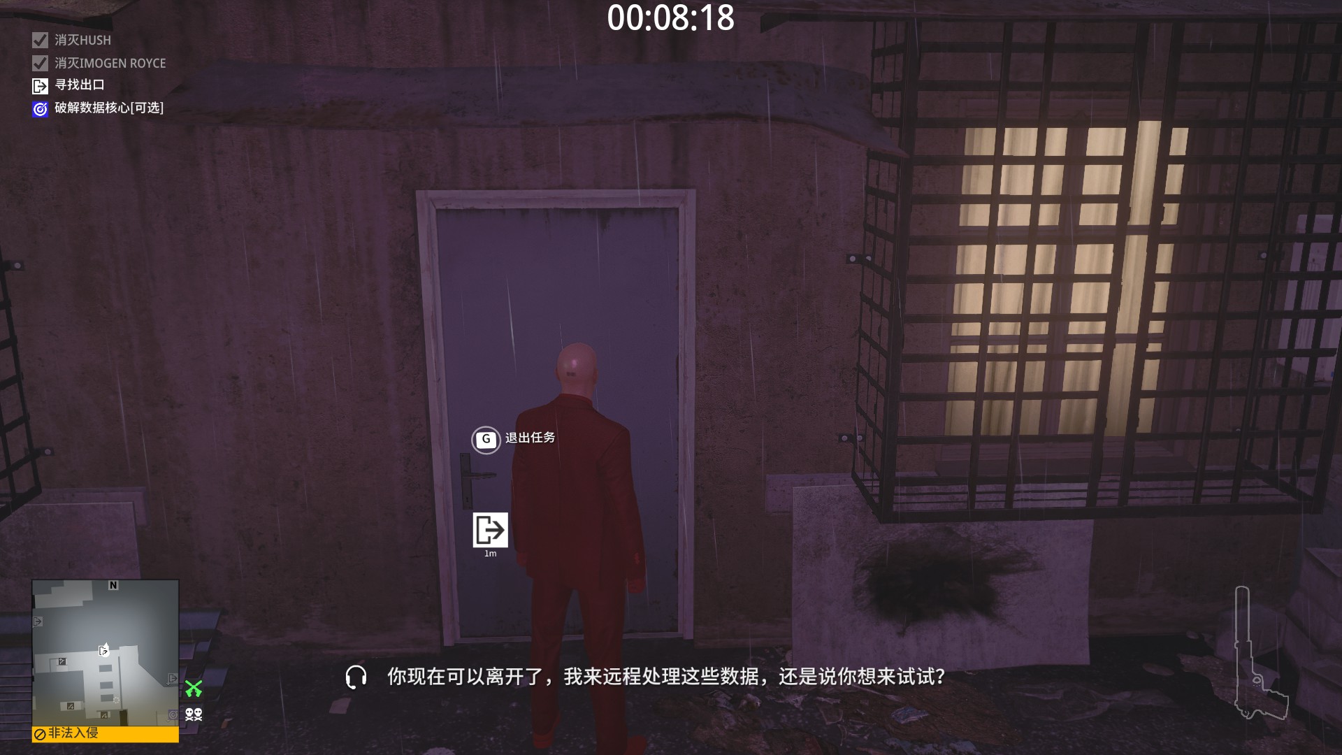 杀手3重庆沉默狙击手成就应该怎么做