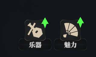 江湖十一魅力属性怎么提升