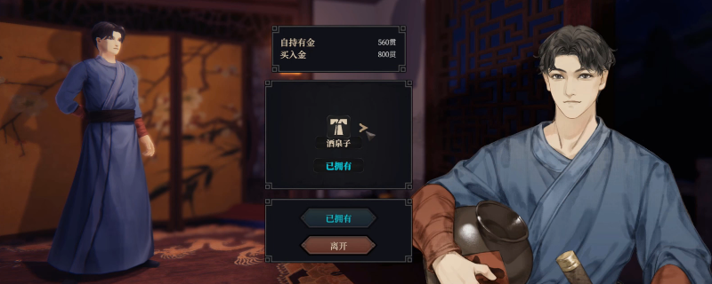江湖十一莫邪银剑怎么获得