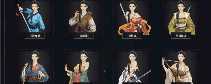 江湖十一武当派门派有什么优势