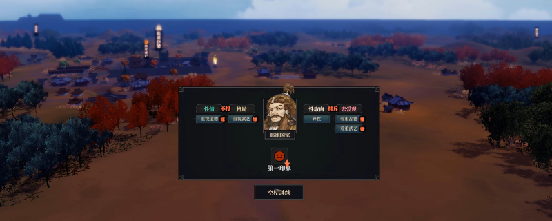 江湖十一佛跳墙需要什么材料