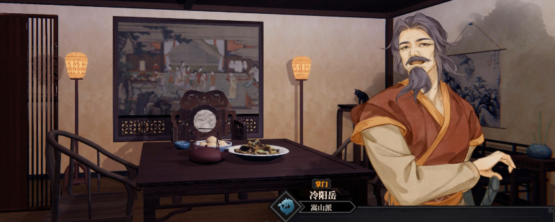 江湖十一菜肴需要什么食材