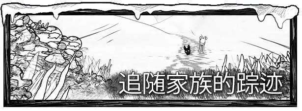 白之旅有什么特色内容