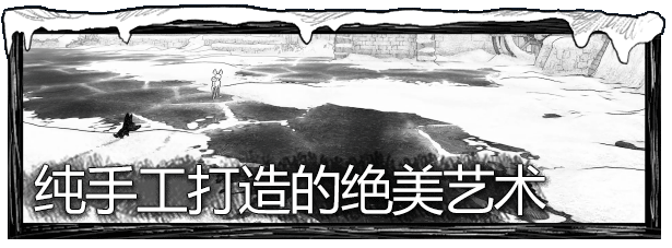 白之旅有什么特色内容