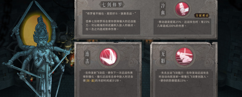 《暖雪》吕坤海的手记怎么获得
