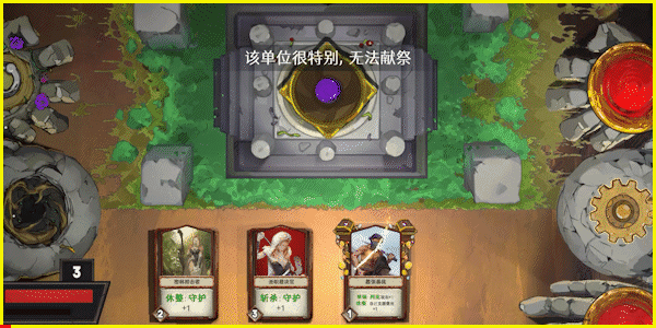 战团之路有什么特色内容