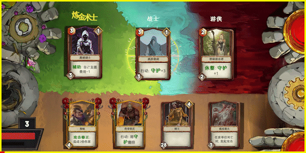战团之路有什么特色内容