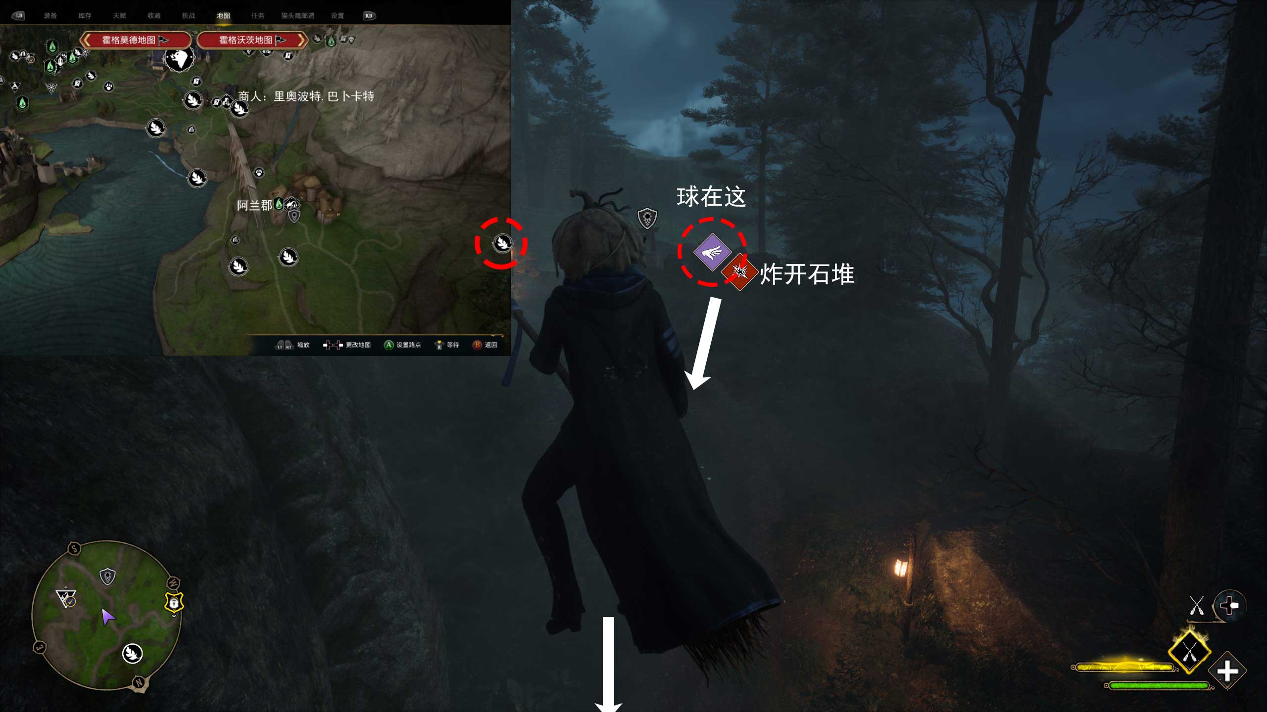 霍格沃茨之遗南霍格沃茨地区的梅林试炼在哪里