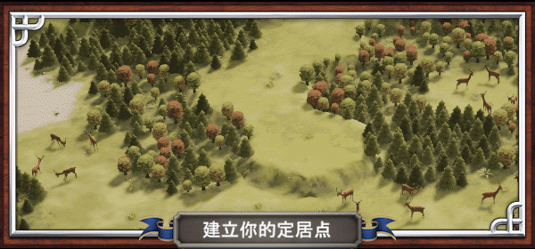 愿景之城有什么特色内容