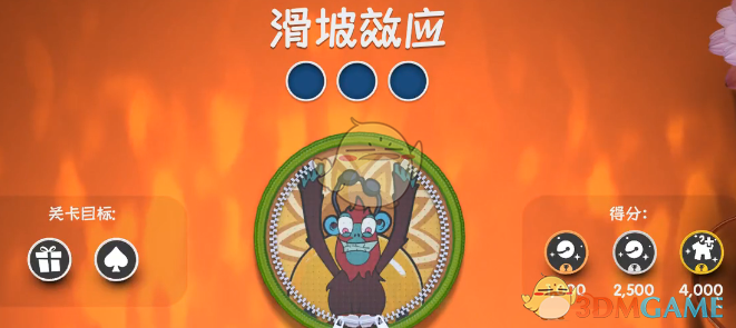 麻布仔大冒险滑坡效应视频攻略
