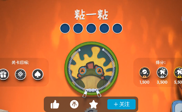 麻布仔大冒险粘一粘视频攻略