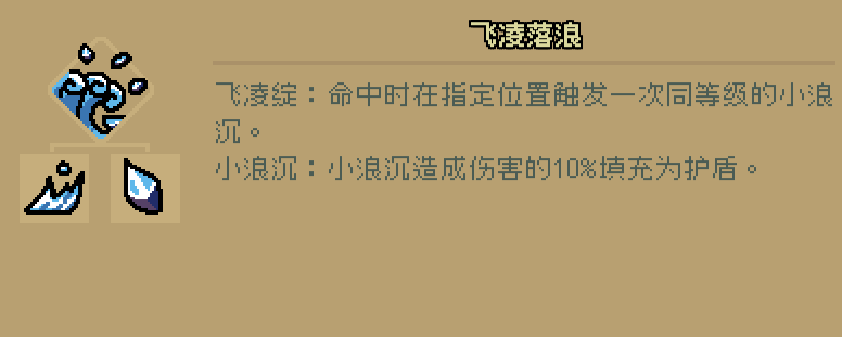 通神榜狄青莲用什么流派