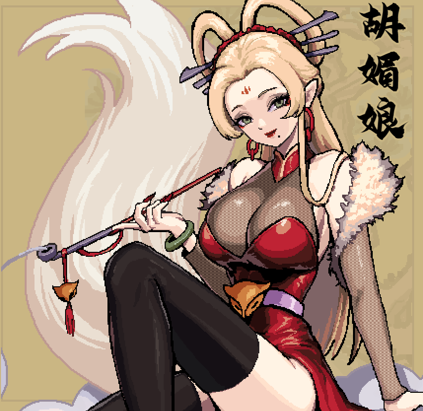 通神榜胡媚娘用什么流派