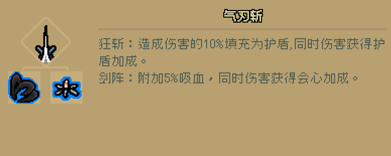 通神榜望夜香用什么流派