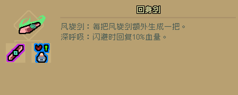 通神榜暗猫用什么流派
